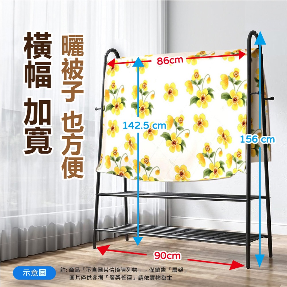 【VENCEDOR】 寬90公分 鐵管三角掛衣架 衣帽架 三層落地掛衣架 簡易置物架 DIY商品 現貨 滿499免運-細節圖7