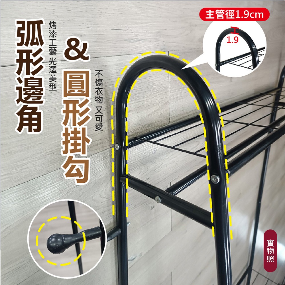【VENCEDOR】 寬90公分 鐵管三角掛衣架 衣帽架 三層落地掛衣架 簡易置物架 DIY商品 現貨 滿499免運-細節圖8