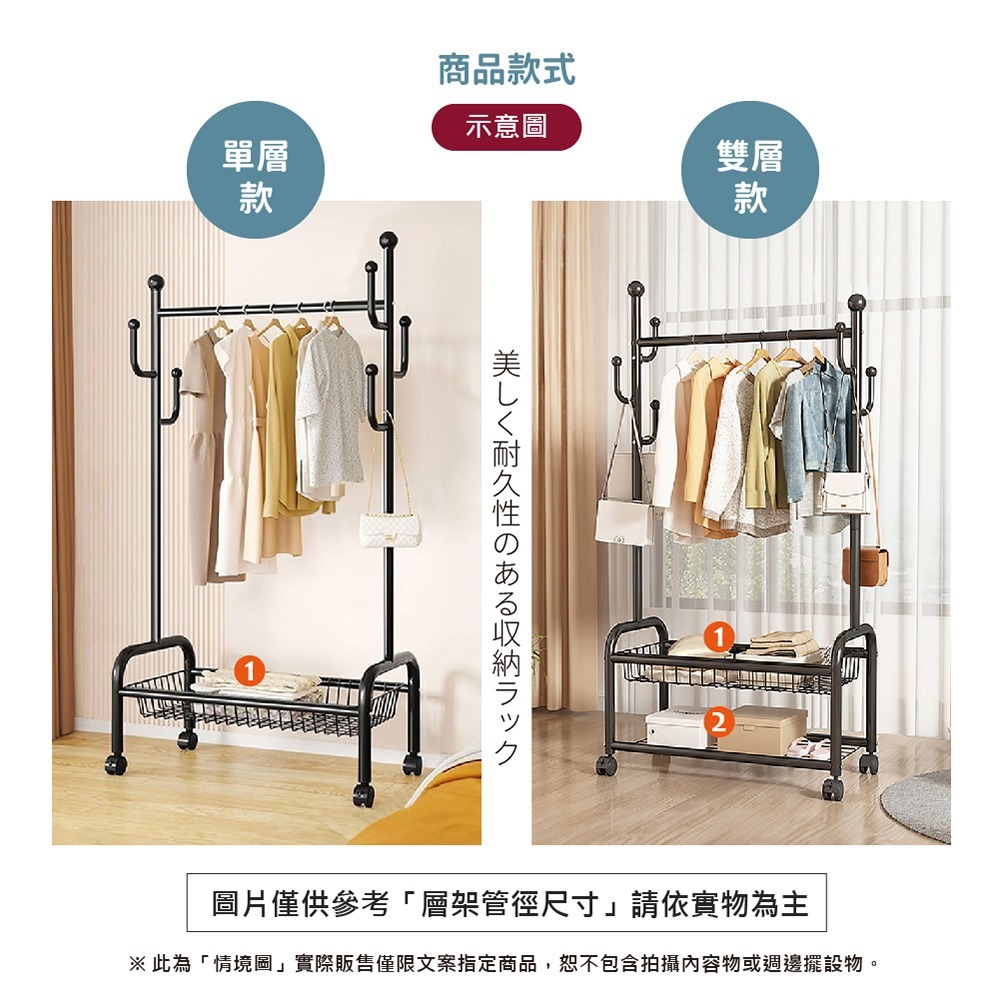 【VENCEDOR】 80cm 仙人掌造型網籃鏤空衣帽架附輪 80公分掛衣桿籃網 置物架 現貨 滿499免運-細節圖5