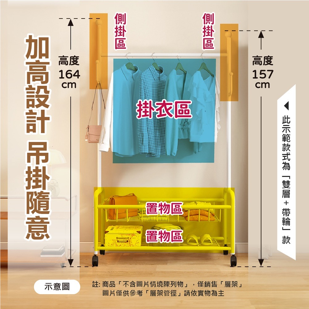 【VENCEDOR】 80cm 仙人掌造型網籃鏤空衣帽架附輪 80公分掛衣桿籃網 置物架 現貨 滿499免運-細節圖7