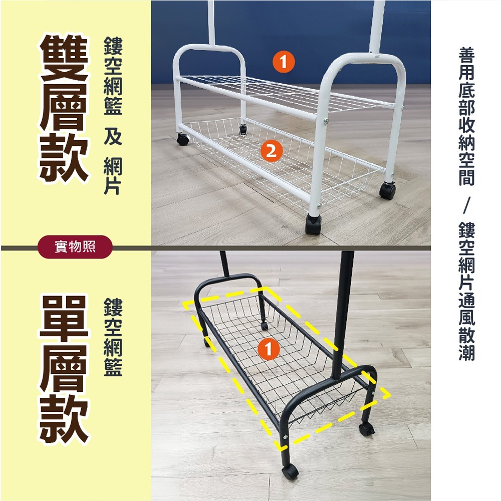 【VENCEDOR】 80cm 仙人掌造型網籃鏤空衣帽架附輪 80公分掛衣桿籃網 置物架 現貨 滿499免運-細節圖8