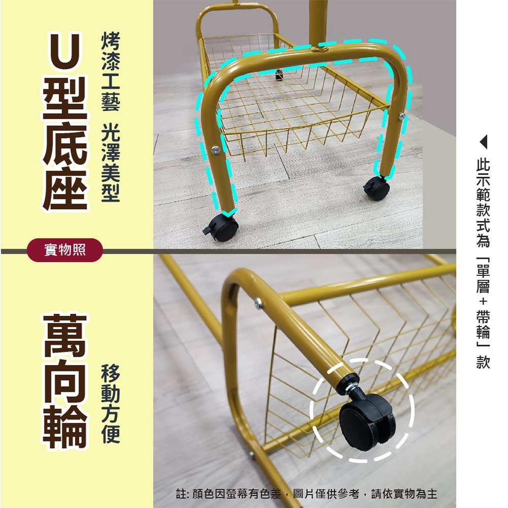 【VENCEDOR】 80cm 仙人掌造型網籃鏤空衣帽架附輪 80公分掛衣桿籃網 置物架 現貨 滿499免運-細節圖10