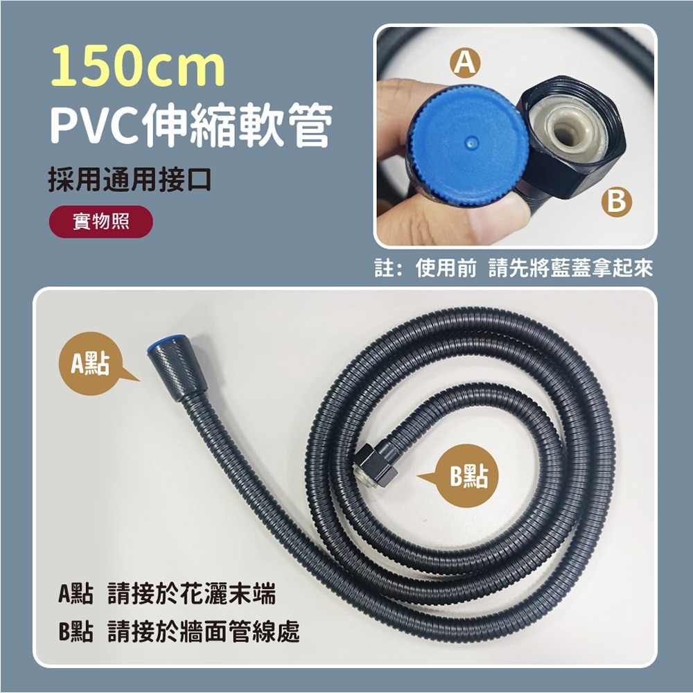 【VENCEDOR】 三段式水壓花灑 贈1.5M水管 增壓花灑 可過濾可調節蓮蓬頭高壓 現貨 滿499免運-細節圖7