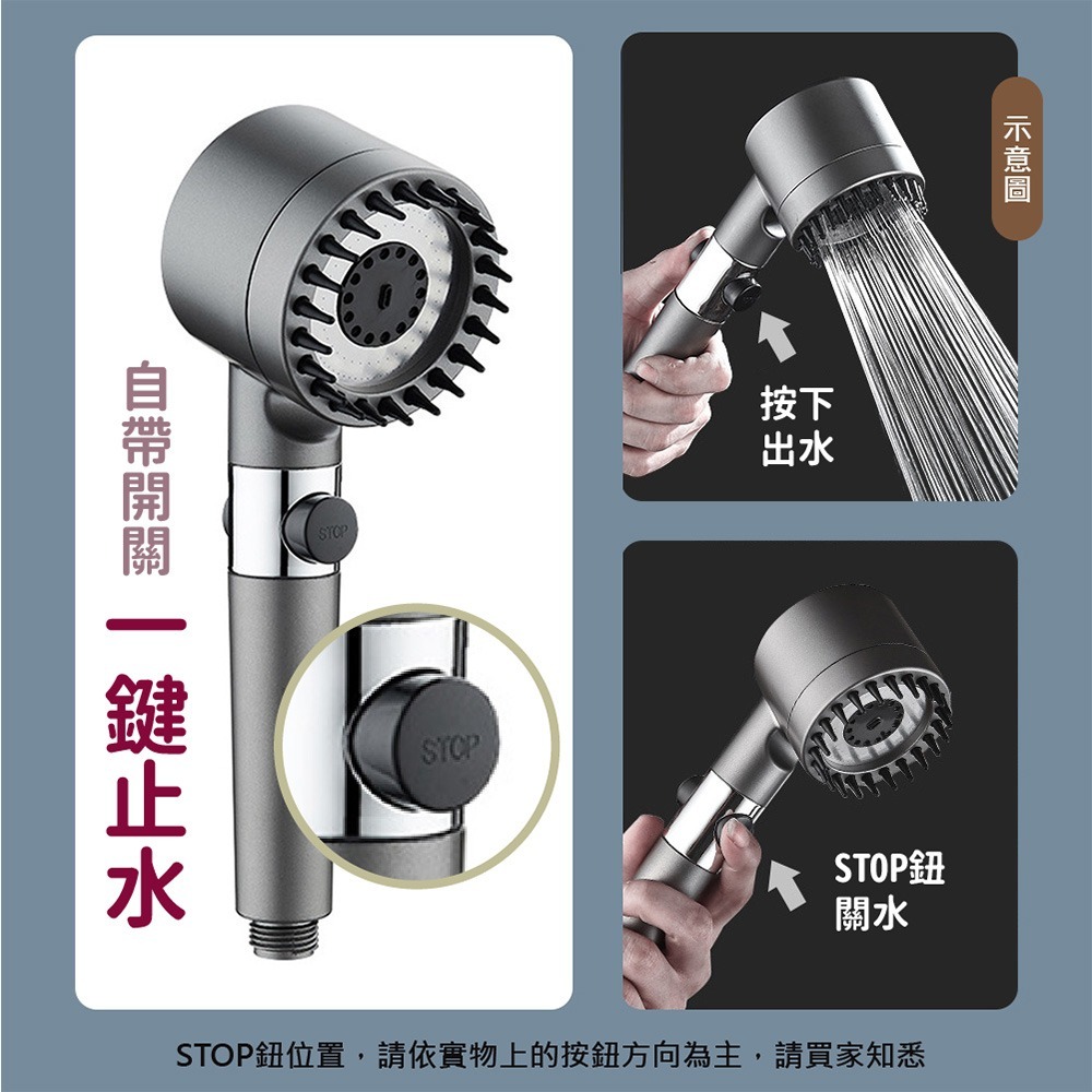 【VENCEDOR】 三段式水壓花灑 贈1.5M水管 增壓花灑 可過濾可調節蓮蓬頭高壓 現貨 滿499免運-細節圖9