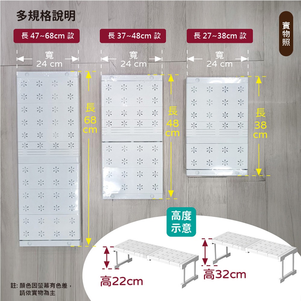 【VENCEDOR】 分層伸縮層架 置物架 分層置物架 分層隔板 可疊加伸縮隔板 不可超商 現貨 滿499免運-細節圖4
