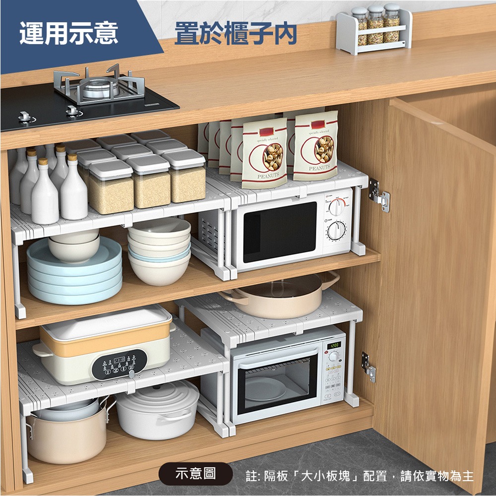 【VENCEDOR】 分層伸縮層架 置物架 分層置物架 分層隔板 可疊加伸縮隔板 不可超商 現貨 滿499免運-細節圖6