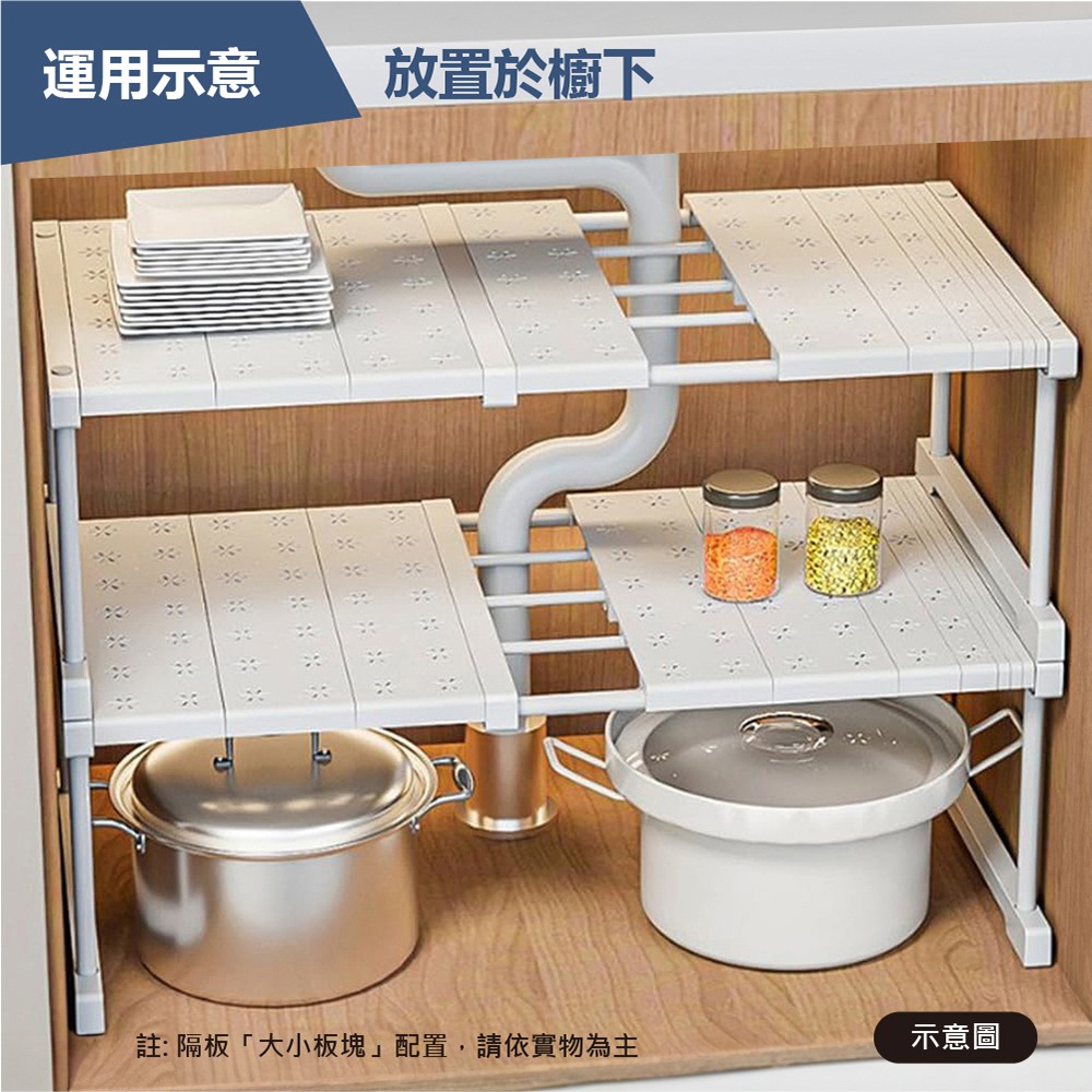 【VENCEDOR】 分層伸縮層架 置物架 分層置物架 分層隔板 可疊加伸縮隔板 不可超商 現貨 滿499免運-細節圖7