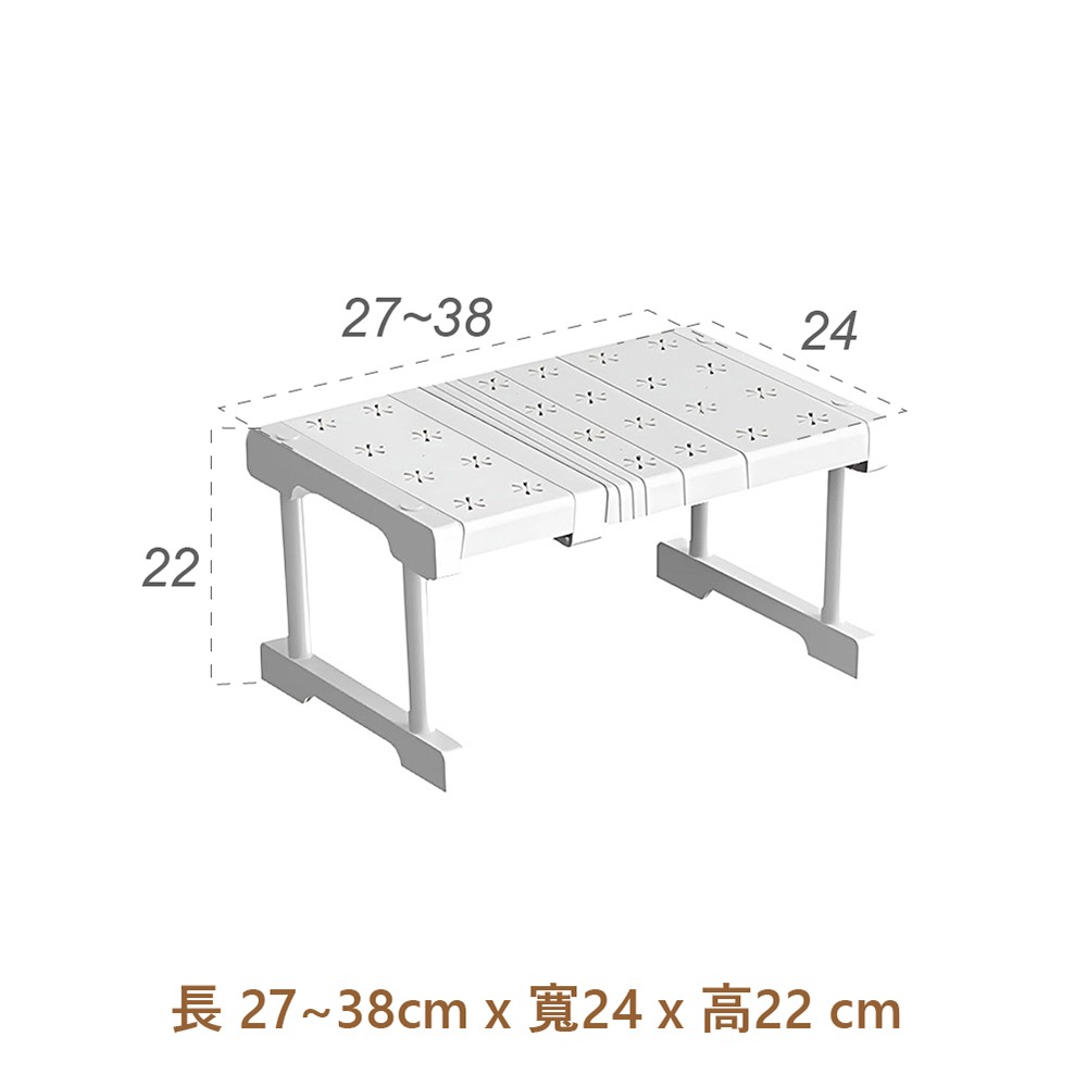 27-38cm 高22cm(可超商)