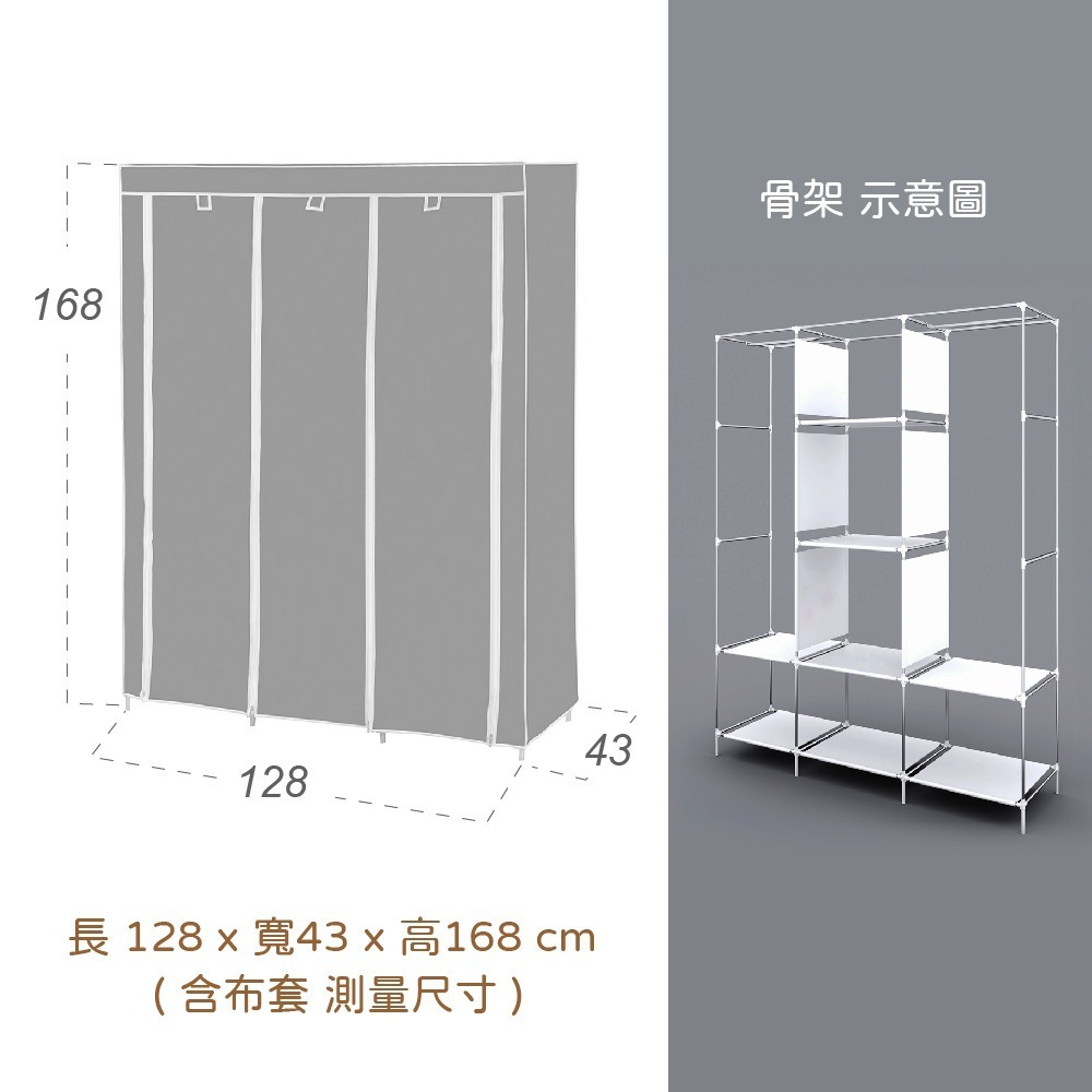 【VENCEDOR】 布衣櫥 超商限2組 寬128cm衣櫥 平價加大衣櫥 DIY布衣櫃 現貨 滿499免運-規格圖11