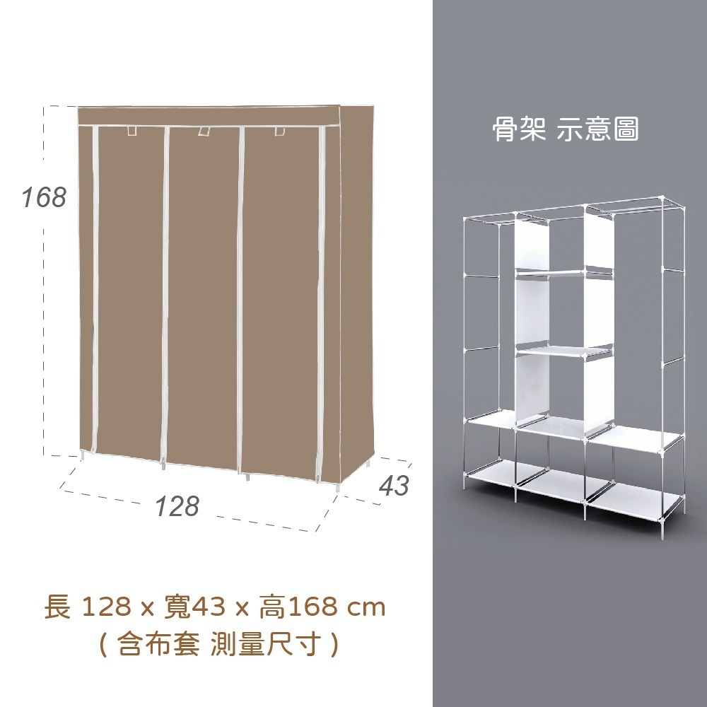 【VENCEDOR】 布衣櫥 超商限2組 寬128cm衣櫥 平價加大衣櫥 DIY布衣櫃 現貨 滿499免運-規格圖11