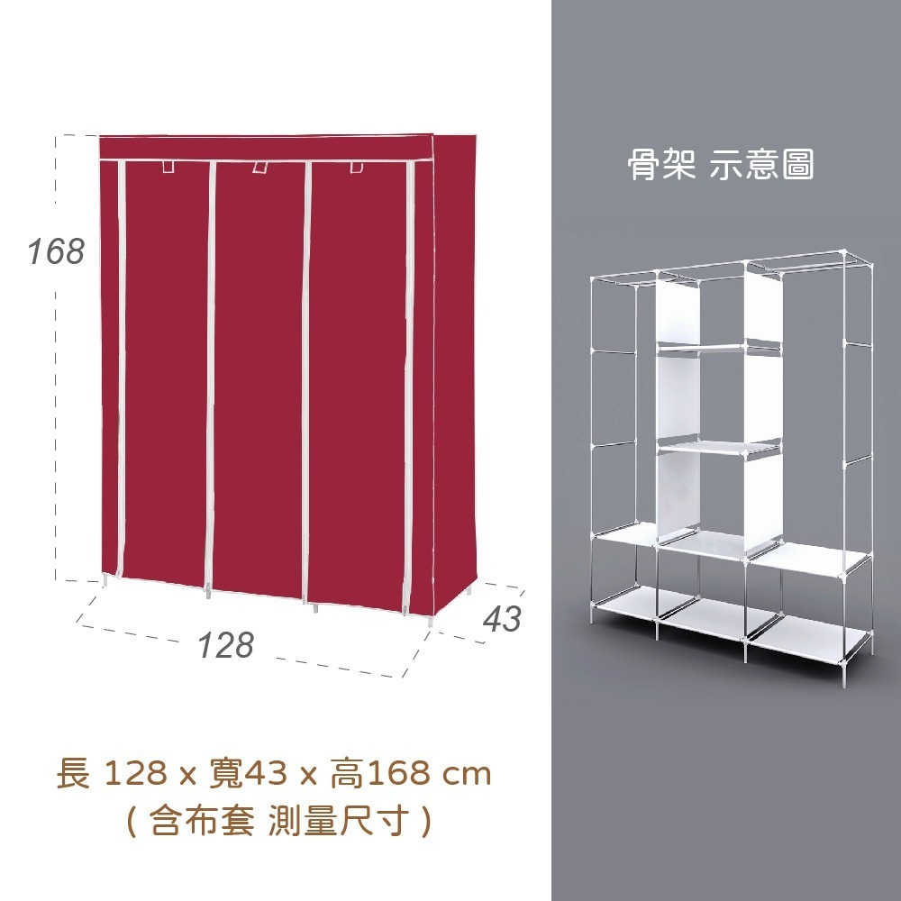 【VENCEDOR】 布衣櫥 超商限2組 寬128cm衣櫥 平價加大衣櫥 DIY布衣櫃 現貨 滿499免運-規格圖11