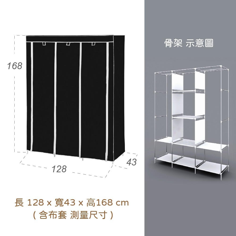 【VENCEDOR】 布衣櫥 超商限2組 寬128cm衣櫥 平價加大衣櫥 DIY布衣櫃 現貨 滿499免運-規格圖11