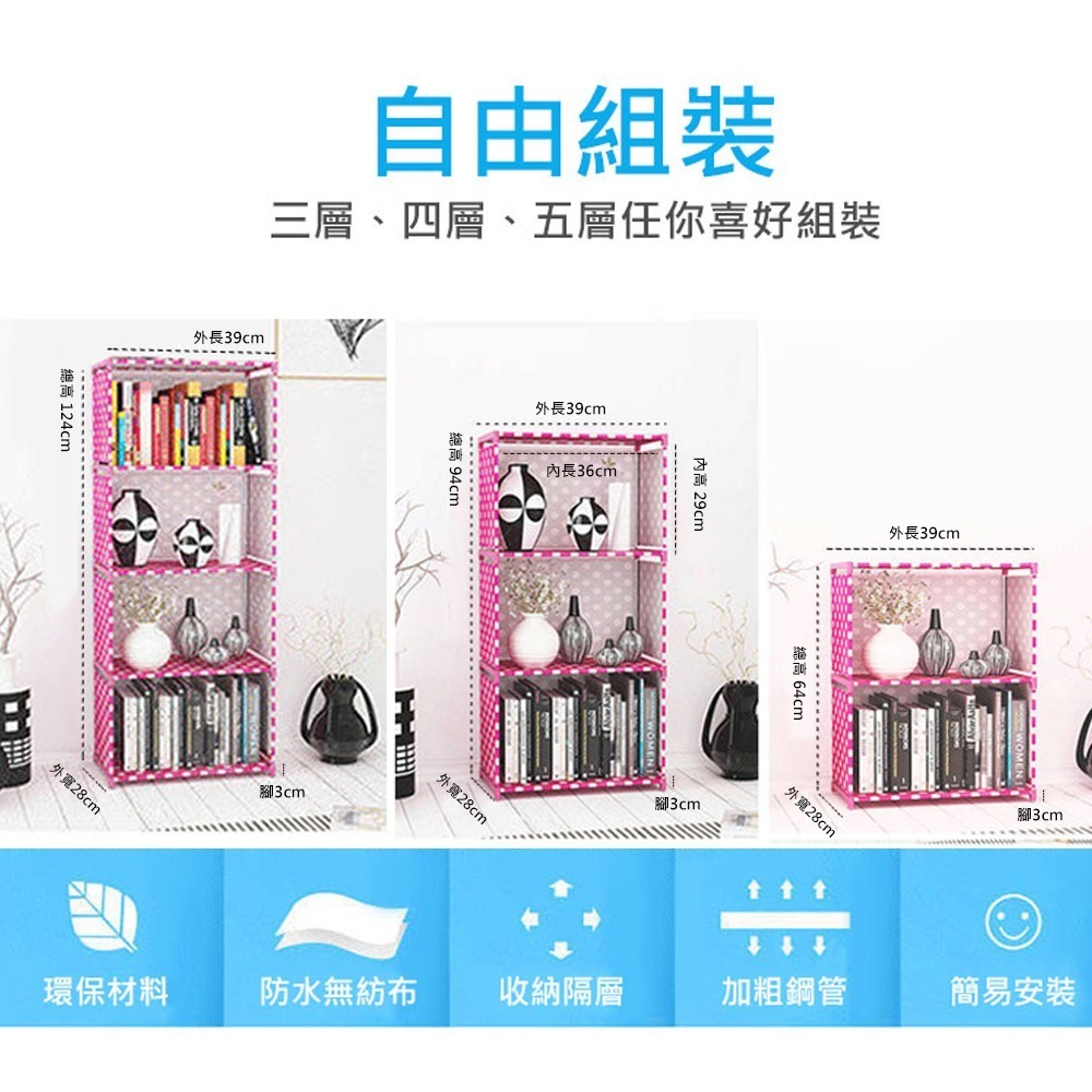 【VENCEDOR】 組合收納櫃 2格3格4格 簡易組裝收納架 層架組合架 置物櫃收納櫃 現貨 滿499免運-細節圖3