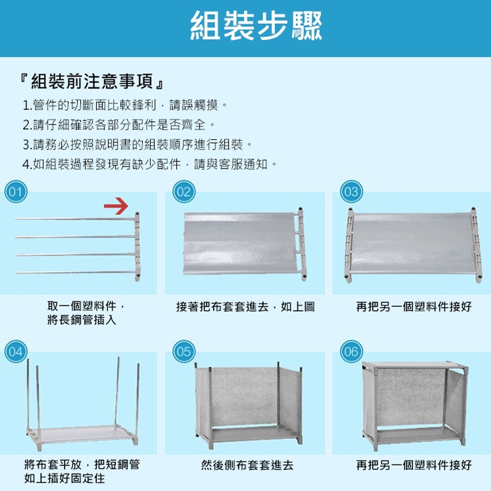 【VENCEDOR】 組合收納櫃 2格3格4格 簡易組裝收納架 層架組合架 置物櫃收納櫃 現貨 滿499免運-細節圖4