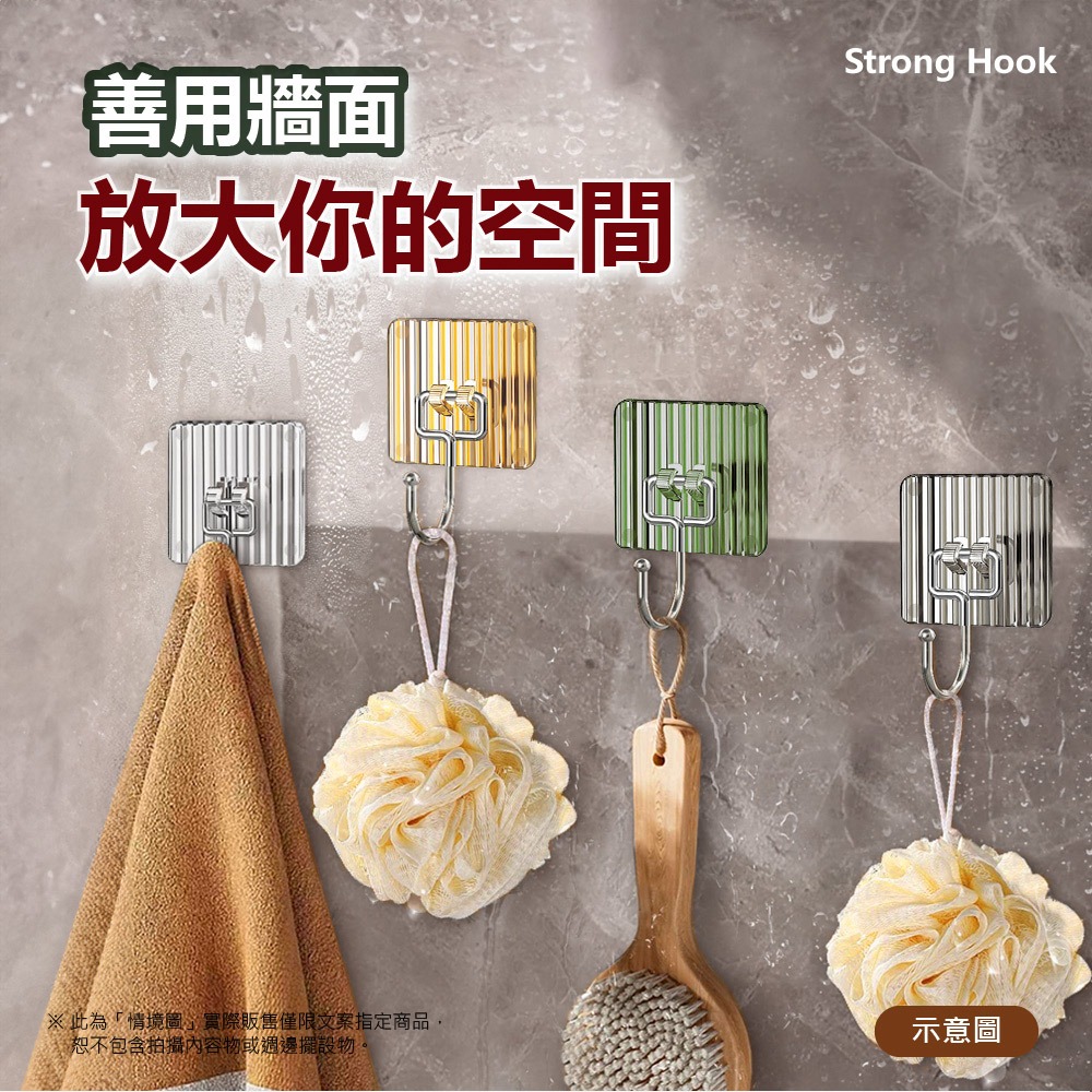 【VENCEDOR】 掛勾 加厚黏貼掛勾(4入) 掛勾無痕 浴室廚房掛勾 鑰匙掛勾 毛巾掛勾 現貨 滿499免運-細節圖5