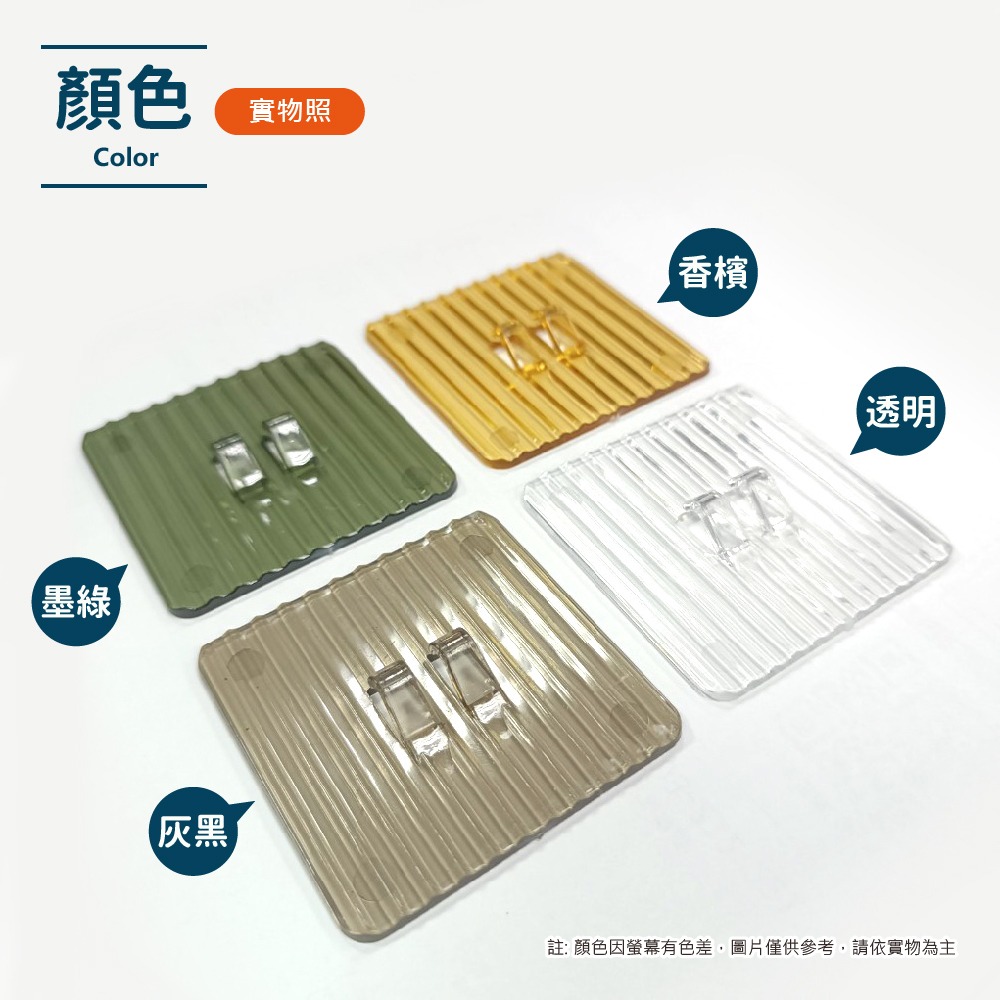 【VENCEDOR】 掛勾 加厚黏貼掛勾(4入) 掛勾無痕 浴室廚房掛勾 鑰匙掛勾 毛巾掛勾 現貨 滿499免運-細節圖7