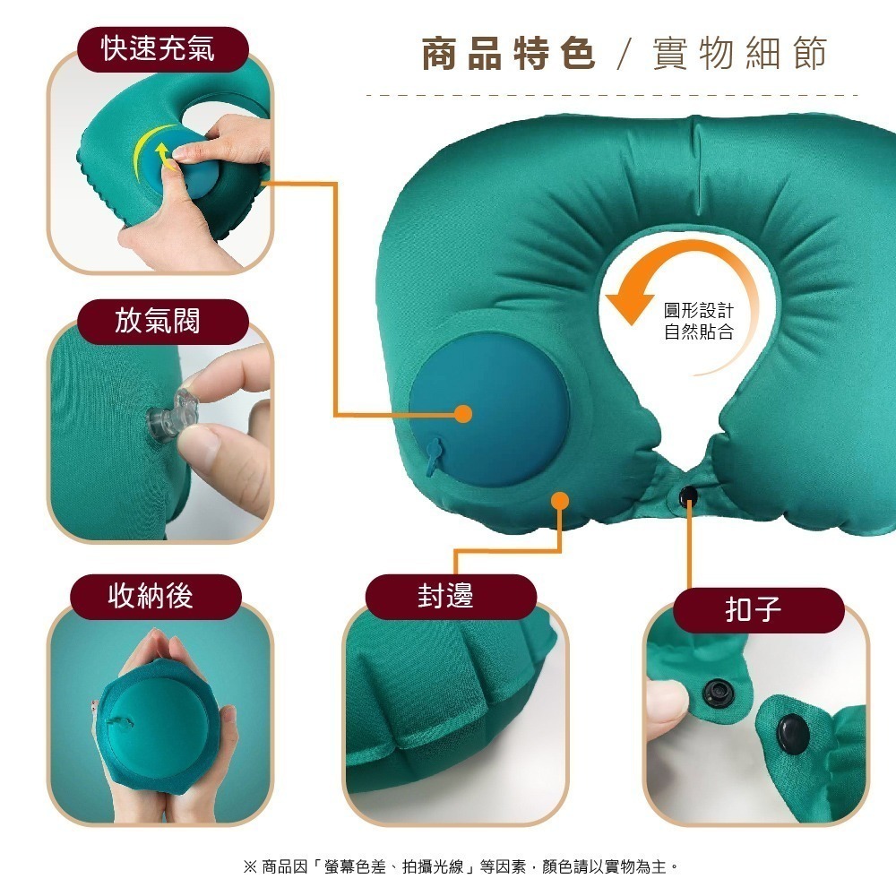 【VENCEDOR】 充氣枕 按壓充氣U型枕 旅行靠枕 睡眠枕 人體工學 午睡枕 護頸枕 頸枕 現貨 滿499免運-細節圖3