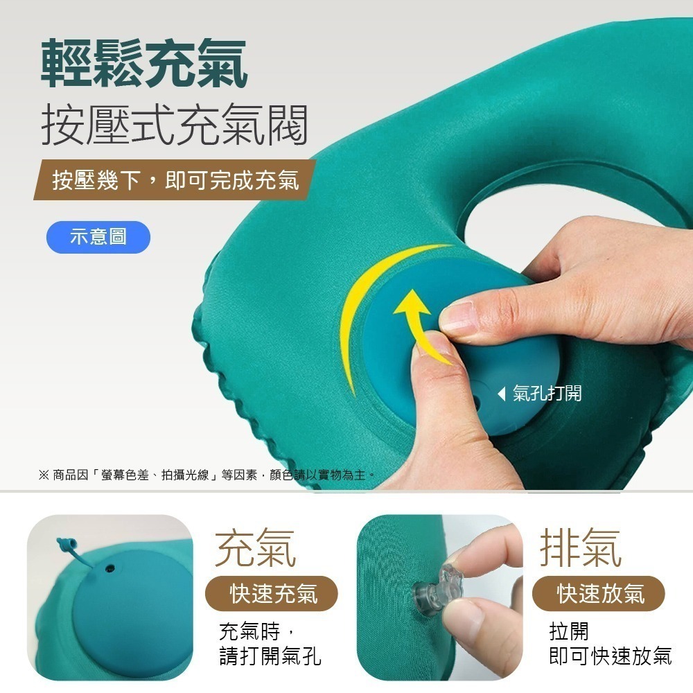 【VENCEDOR】 充氣枕 按壓充氣U型枕 旅行靠枕 睡眠枕 人體工學 午睡枕 護頸枕 頸枕 現貨 滿499免運-細節圖4