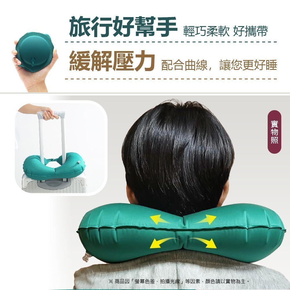 【VENCEDOR】 充氣枕 按壓充氣U型枕 旅行靠枕 睡眠枕 人體工學 午睡枕 護頸枕 頸枕 現貨 滿499免運-細節圖5