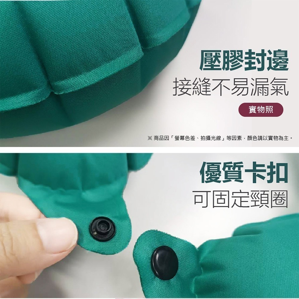 【VENCEDOR】 充氣枕 按壓充氣U型枕 旅行靠枕 睡眠枕 人體工學 午睡枕 護頸枕 頸枕 現貨 滿499免運-細節圖6