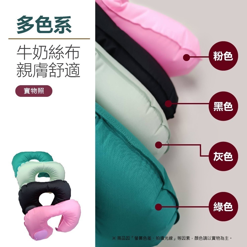 【VENCEDOR】 充氣枕 按壓充氣U型枕 旅行靠枕 睡眠枕 人體工學 午睡枕 護頸枕 頸枕 現貨 滿499免運-細節圖7