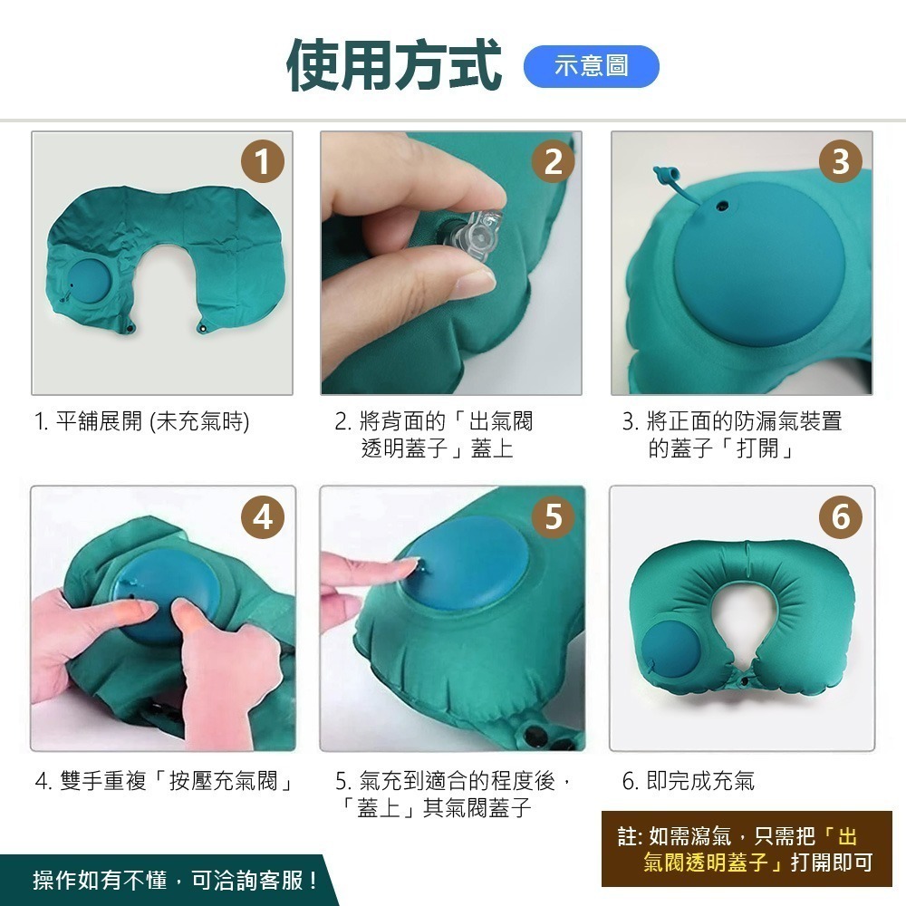 【VENCEDOR】 充氣枕 按壓充氣U型枕 旅行靠枕 睡眠枕 人體工學 午睡枕 護頸枕 頸枕 現貨 滿499免運-細節圖8