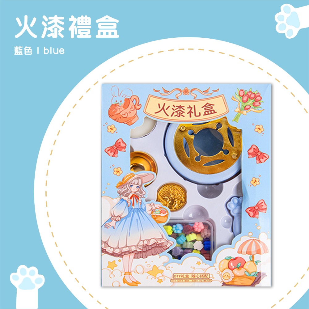 火漆禮盒(小)-藍-82001