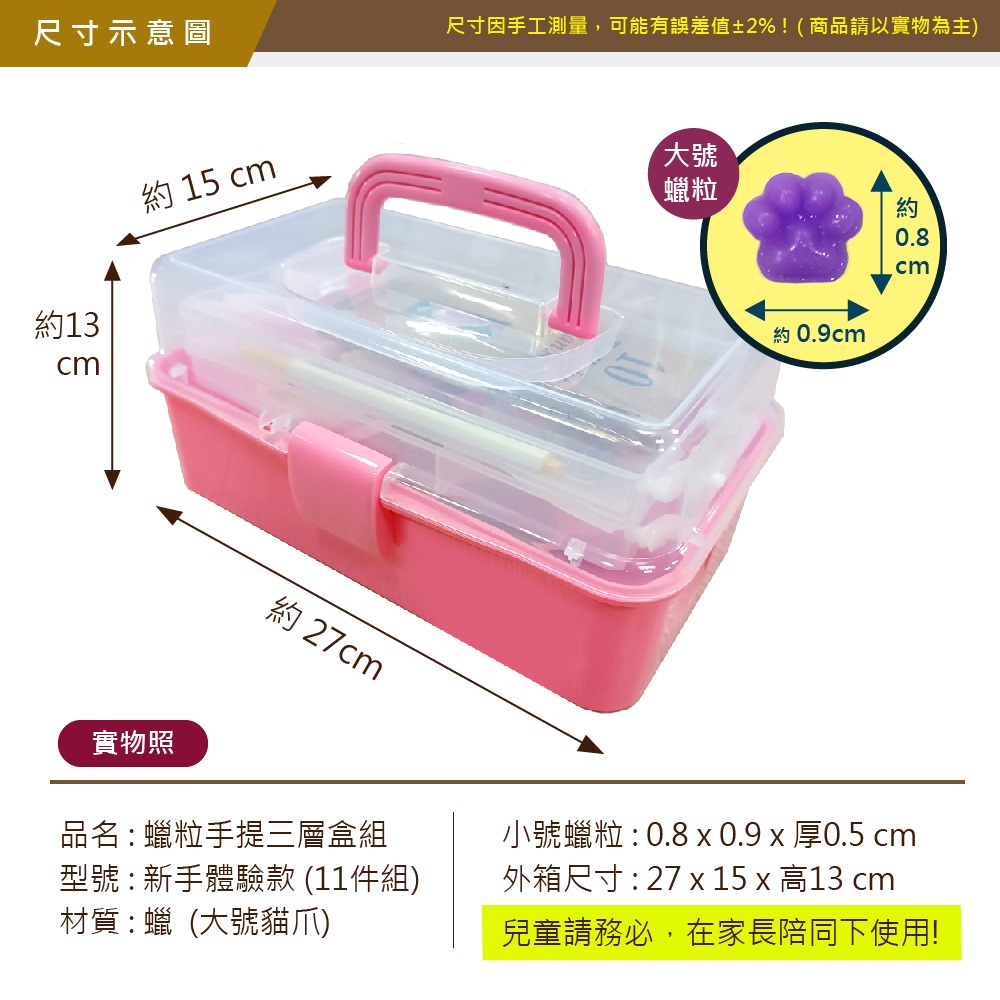 VENCEDOR】 24色火漆蠟粒組合+三層手提盒 (一組) DIY封蠟 火漆印章 火漆粒 現貨 滿499免運-細節圖3