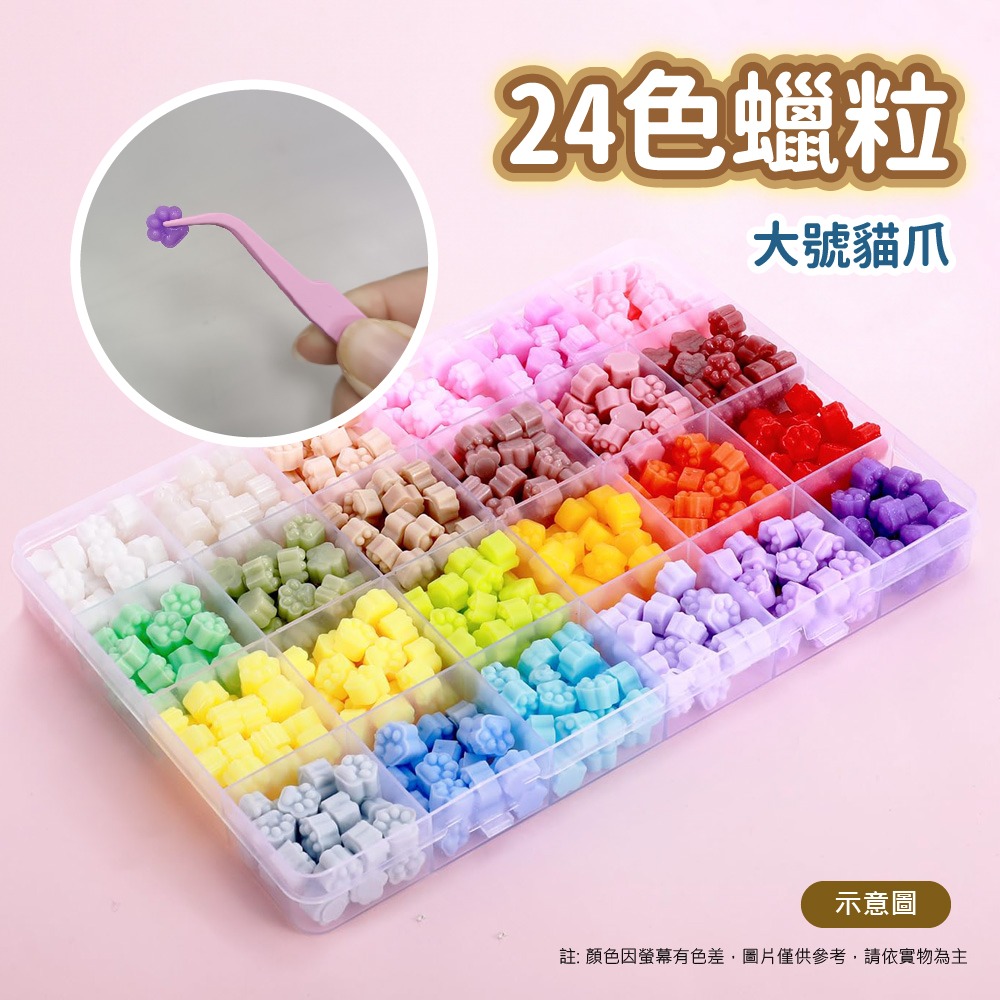 VENCEDOR】 24色火漆蠟粒組合+三層手提盒 (一組) DIY封蠟 火漆印章 火漆粒 現貨 滿499免運-細節圖5