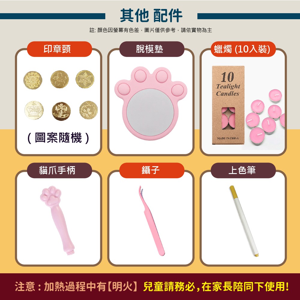 VENCEDOR】 24色火漆蠟粒組合+三層手提盒 (一組) DIY封蠟 火漆印章 火漆粒 現貨 滿499免運-細節圖8