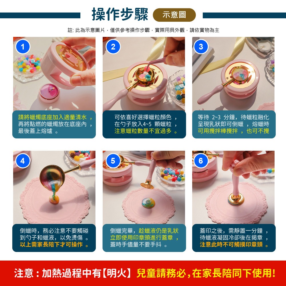 VENCEDOR】 24色火漆蠟粒組合+三層手提盒 (一組) DIY封蠟 火漆印章 火漆粒 現貨 滿499免運-細節圖9