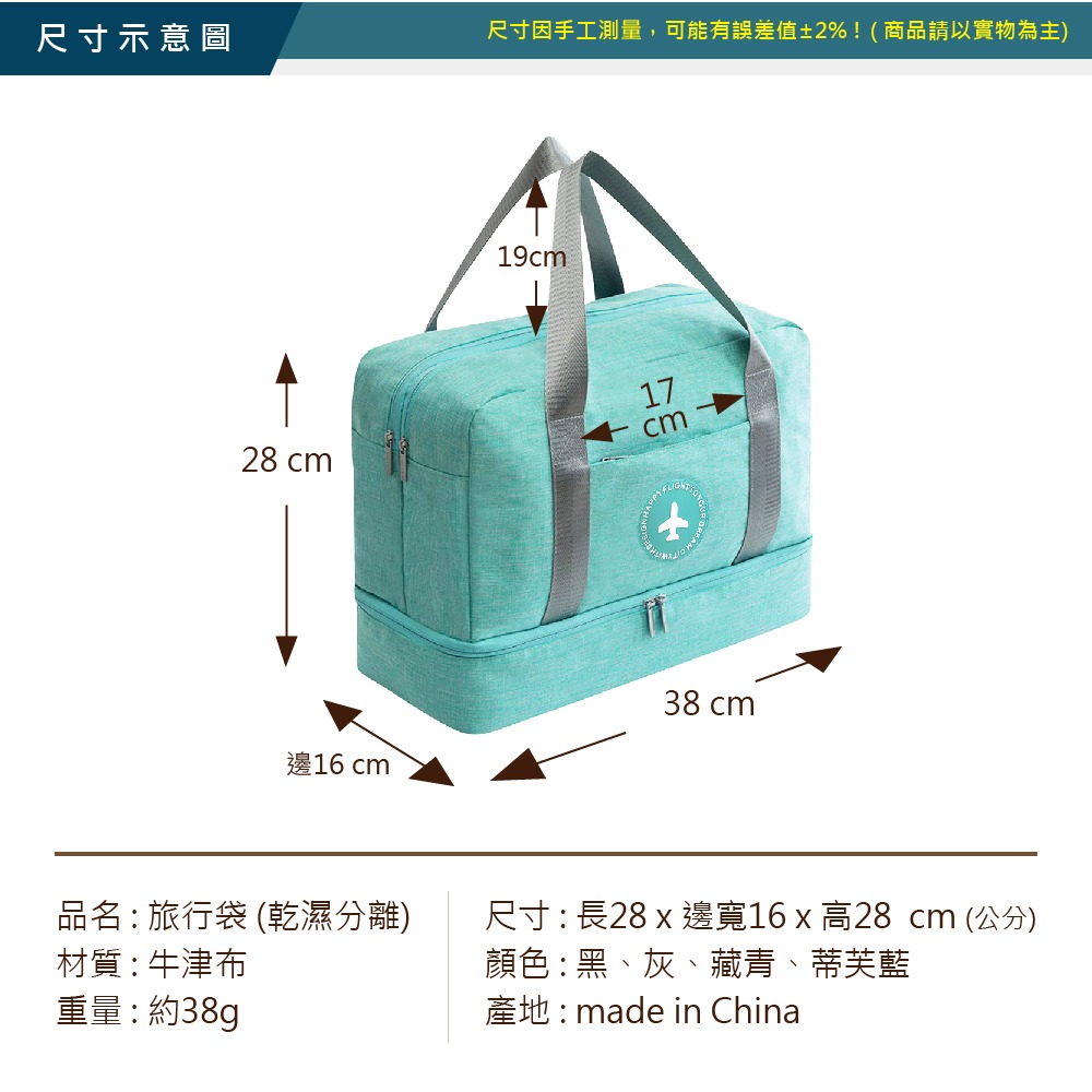 【VENCEDOR】 乾濕分離洗漱提包 防潑水健身包 防水行李袋 大容量旅行包 雙層運動包 現貨 滿499免運-細節圖3