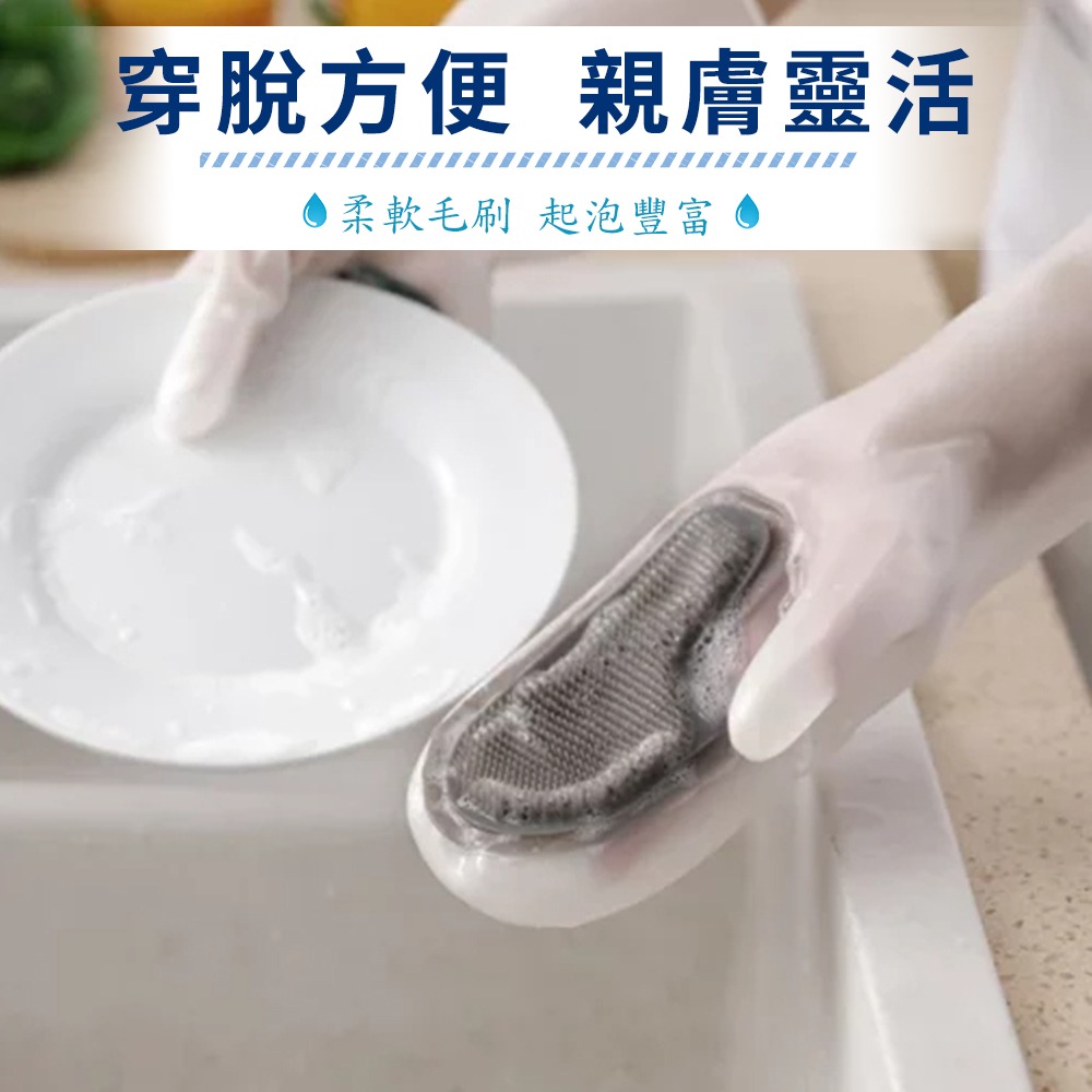 【VENCEDOR】 家務清潔手套 多功能手套 打掃手套 萬用清潔手套 矽膠軟毛手套 廚房手套 現貨 滿499免運-細節圖6
