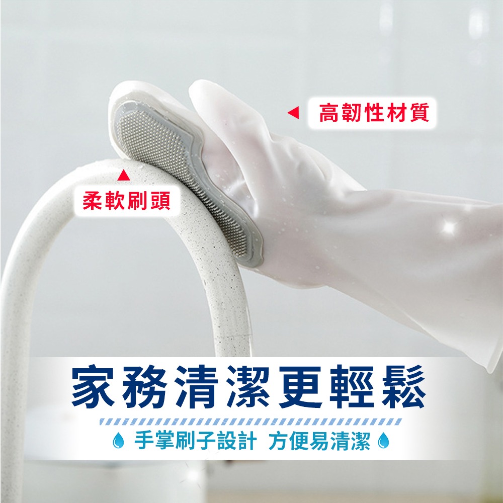 【VENCEDOR】 家務清潔手套 多功能手套 打掃手套 萬用清潔手套 矽膠軟毛手套 廚房手套 現貨 滿499免運-細節圖7