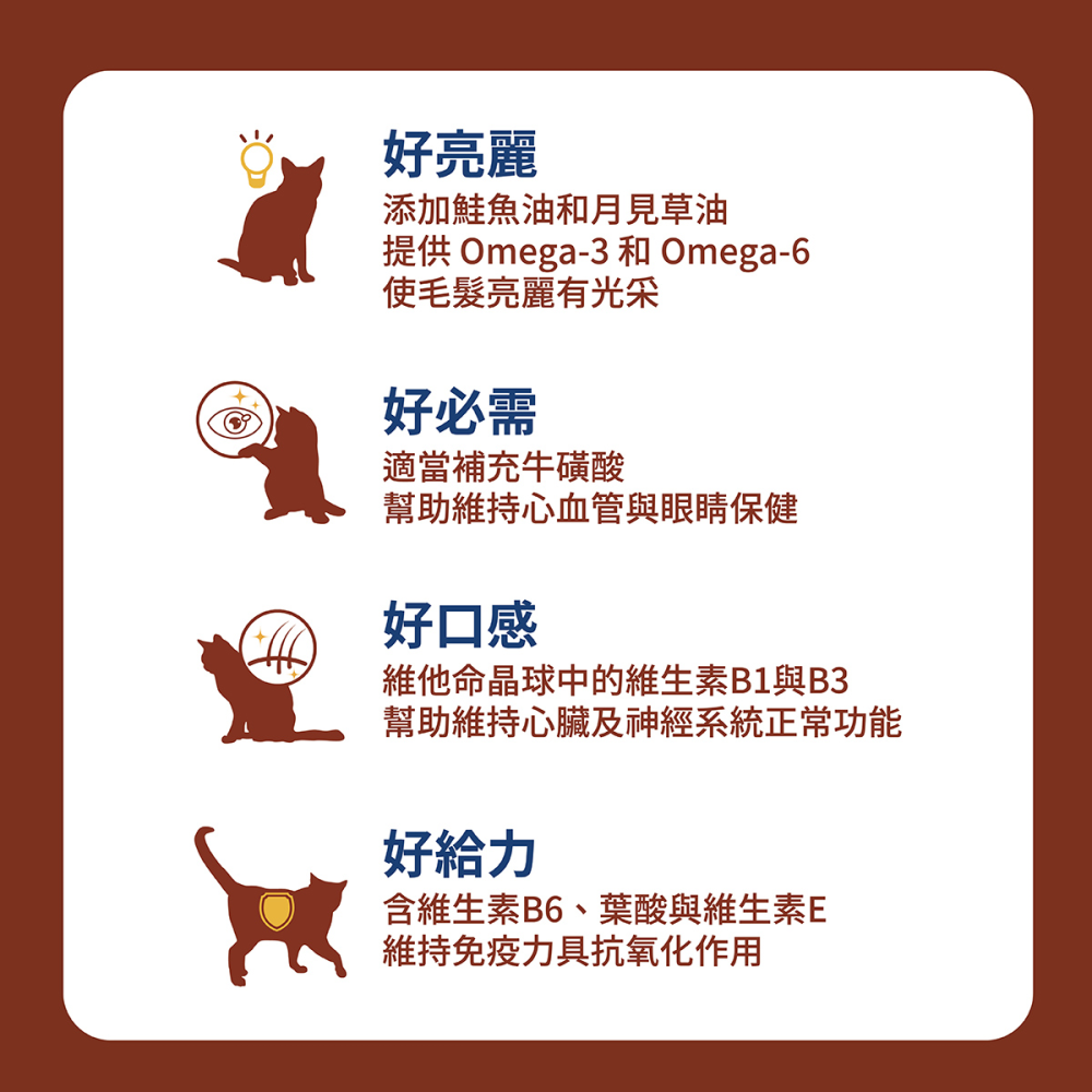 #新品特價#【Kaniva卡咪哇】維他命晶球餐包70G-六款-細節圖4