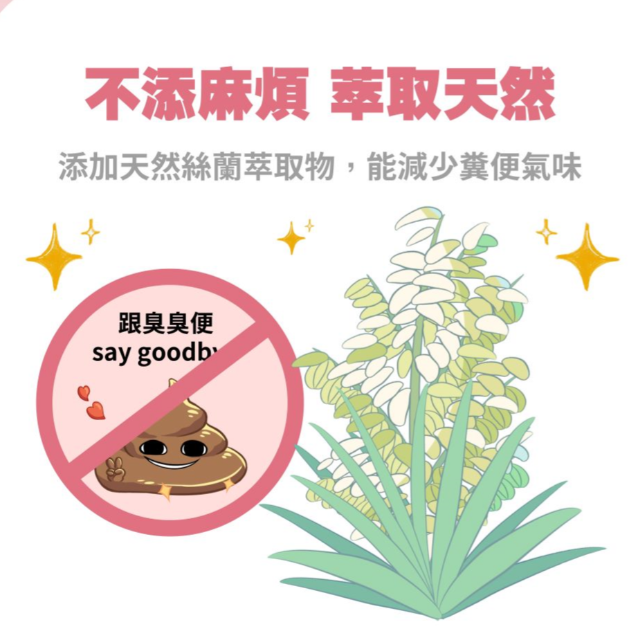 #新品特價#【毛孩噗x福壽x洽富】成貓專業配方-1.8kg (泌尿道完善)-細節圖5