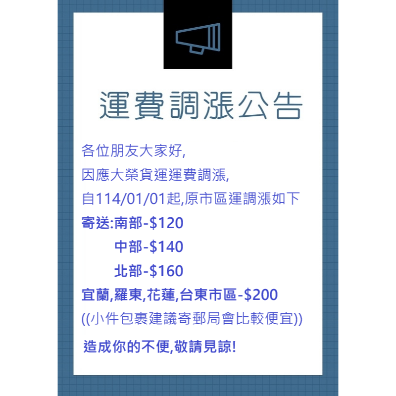 #新品特價#【毛孩噗x福壽x洽富】成貓專業配方-1.8kg (泌尿道完善)-細節圖8