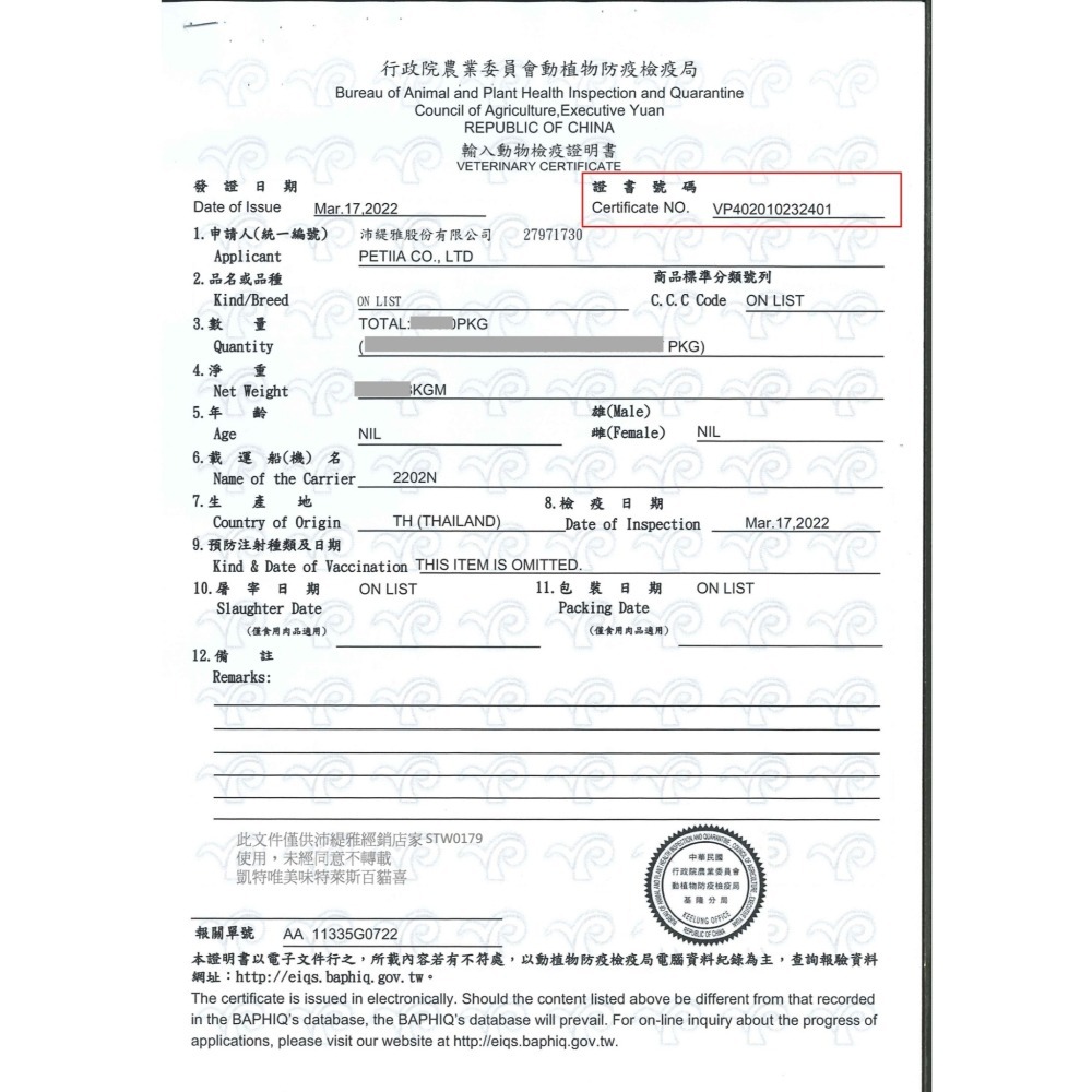 #整箱賣場#《Weruva唯美味》貓咪無穀主食罐-吮掌回味雞胸肉285g*24入-細節圖4