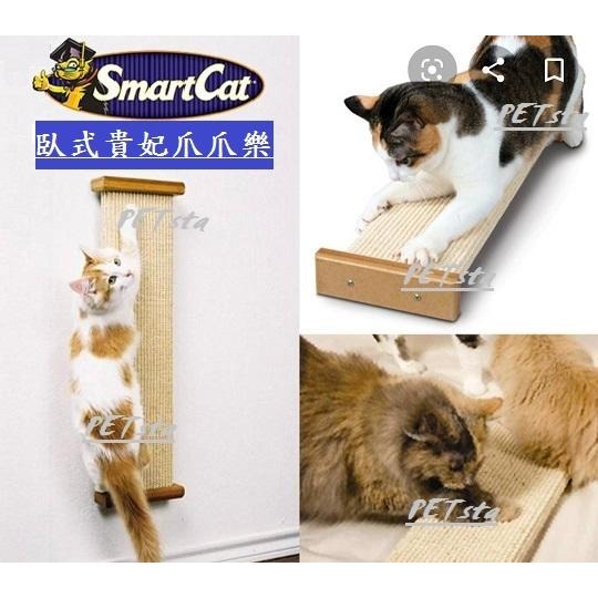 #限宅配#【美國SmartCat】經典貓抓板-貴妃爪爪樂-細節圖4