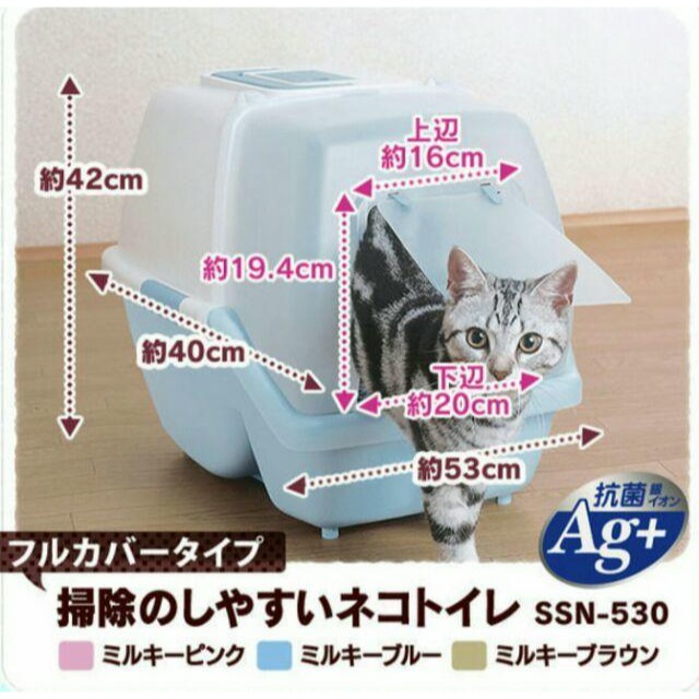 ▶限宅配◀【日本IRIS】除臭加強版全罩式單層貓便盆 IR-SSN-530 (藍色)-細節圖3