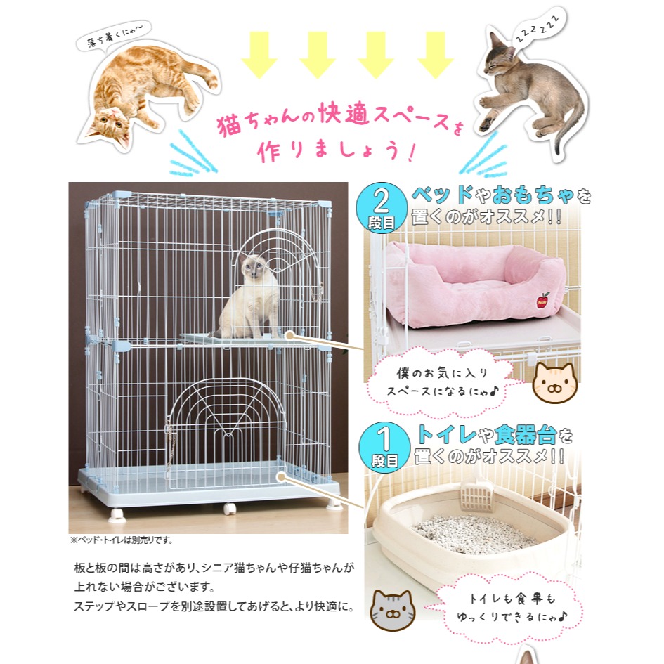 ▶限宅配◀【日本IRIS】出清特價-雙層貓籠附輪 粉色 (PEC-902)-細節圖3