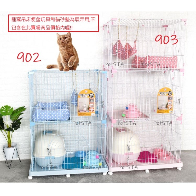 ▶限宅配◀【日本IRIS】出清特價-雙層貓籠附輪 粉色 (PEC-902)-細節圖5