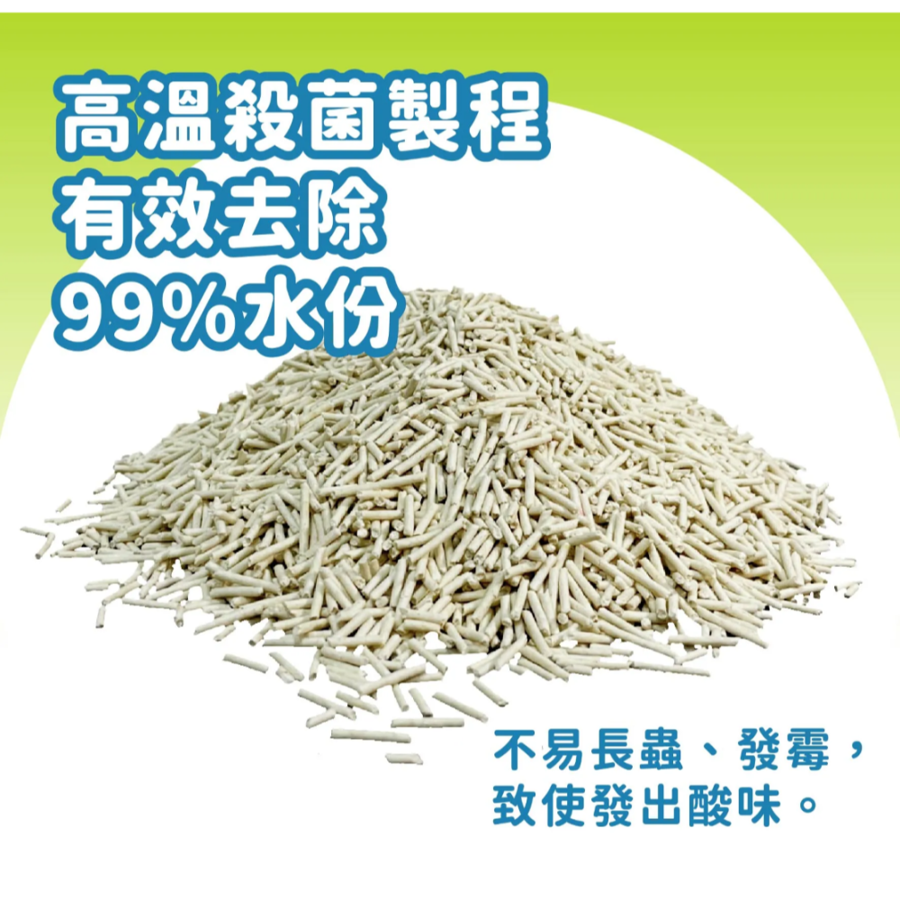 ▶整箱宅配◀【MIA咪芽】天然豌豆纖維豆腐砂-6L(約2.5kg) 三款-細節圖4