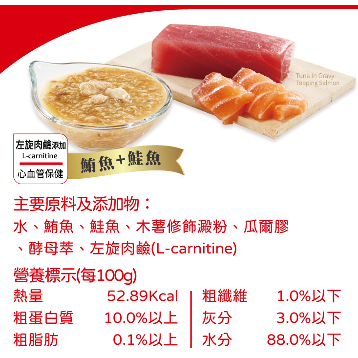 ▶整箱特價◀《惜時Seeds》Mico咪渴機能貓罐-85g(七口味)-細節圖5