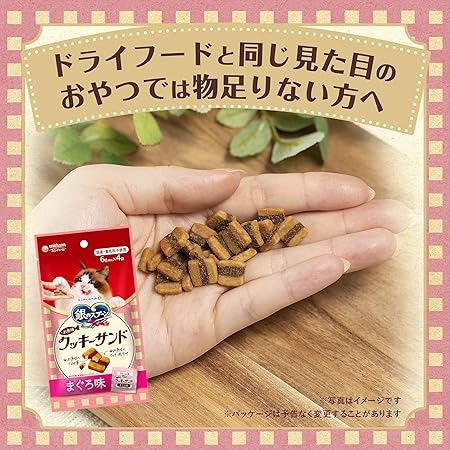 ❤新品特價❤【銀湯匙】三明治脆餅 貓餅乾 貓零食 夾心餅-24G-細節圖2