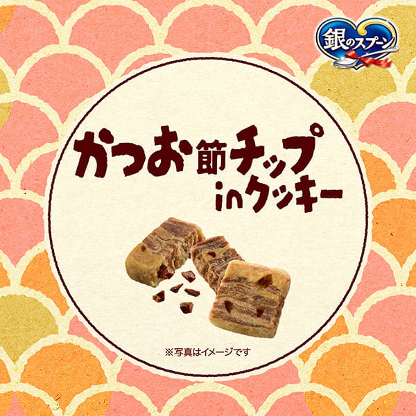 ❤新品特價❤【銀湯匙】三明治脆餅 貓餅乾 貓零食 夾心餅-24G-細節圖4