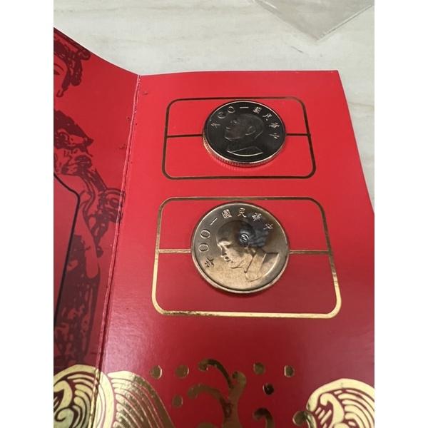 岡山可面交中華民國一百年紀念硬幣一元2012年馬英九徐耀昌九久常昌紅包-細節圖4