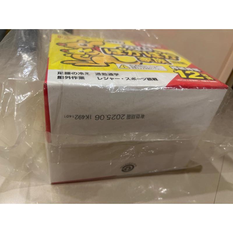 岡山可面交日本暖暖包限時IRIS 暖暖包 RIS 暖暖包貼式 30片 袋鼠暖暖包-細節圖2