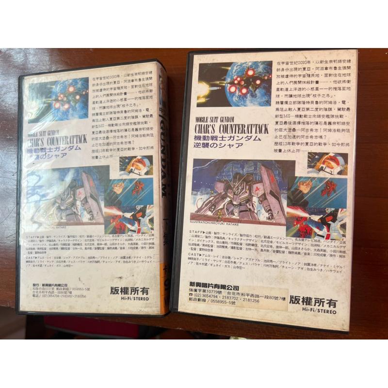岡山可面交二手懷舊VHS錄影帶黎明生機綠林寮福星小子機動警察機動戰士究極超人SAAB龍潭特技表演實況-細節圖5