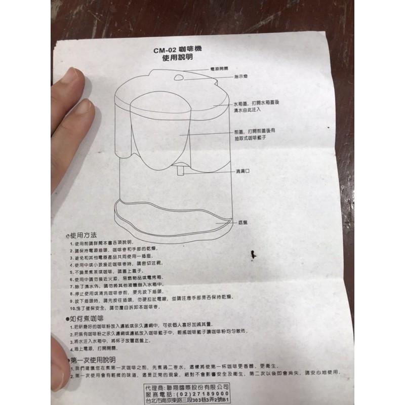 岡山可面交全新咖啡機全新 簡易型 咖啡機 JTB CM-02 中國信託信用卡禮 功能正常 佳適倍 白色 綠色 咖啡-細節圖3